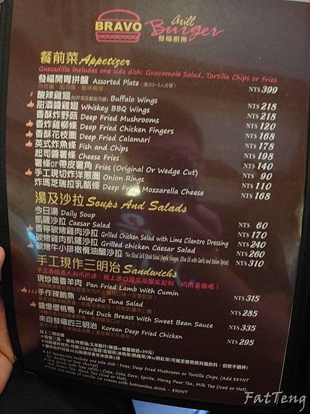 發福廚房14.jpg