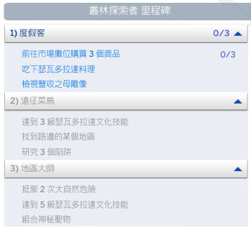 抱負2.png