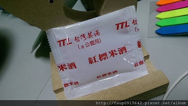 餃子宴%26;麻油雞_6821.jpg