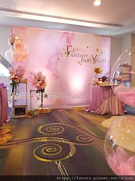 fantasyparty-set+ball-2-s+logo-1.jpg