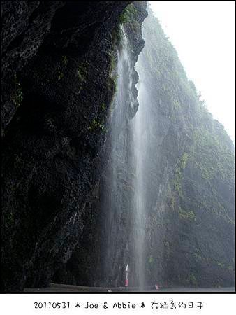 下雨的綠島..