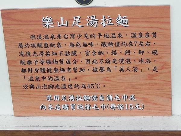 DSCN0025.JPG
