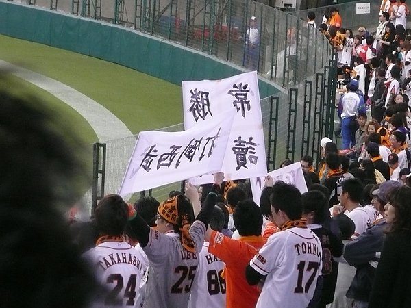 P1120849.JPG