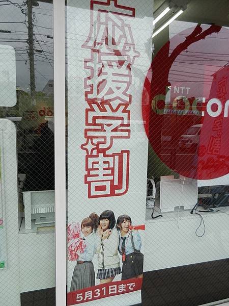 DSCN0845