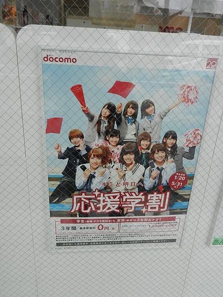 DSCN0846