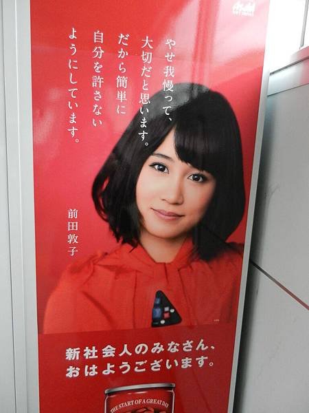 DSCN0848