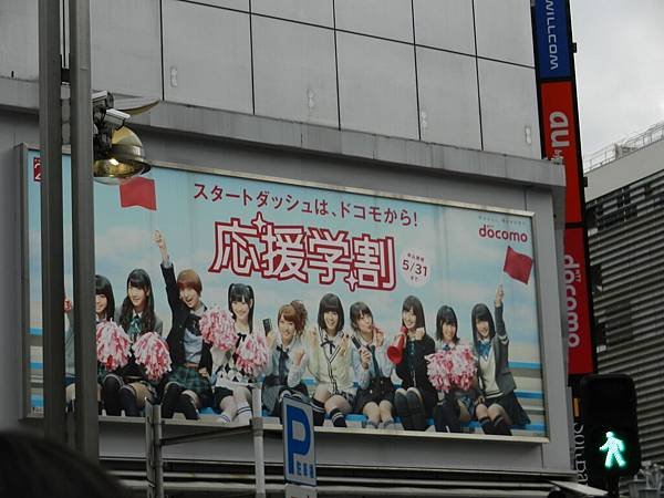 DSCN0849