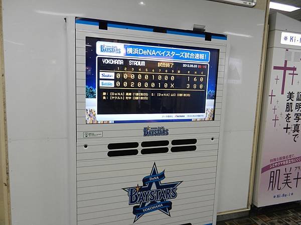 DSCN1837
