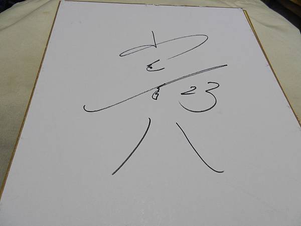 DSCN7649