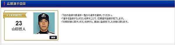 20130524