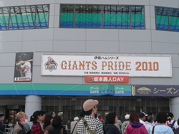 P1120554.JPG