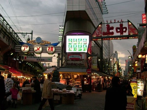阿美橫
