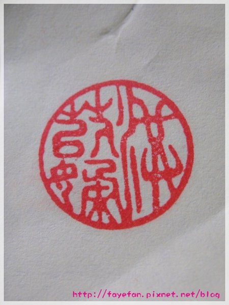 DSCN9930.JPG