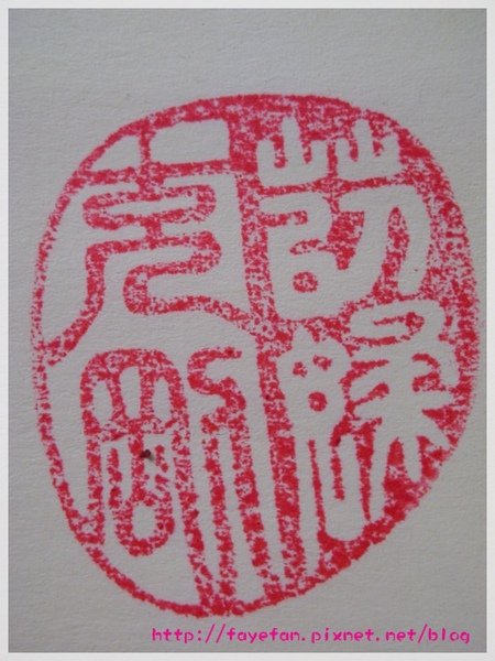 DSCN9956.JPG
