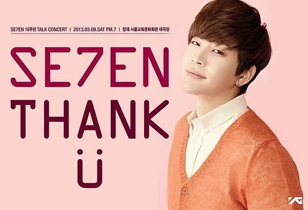 THANK U (고마워)