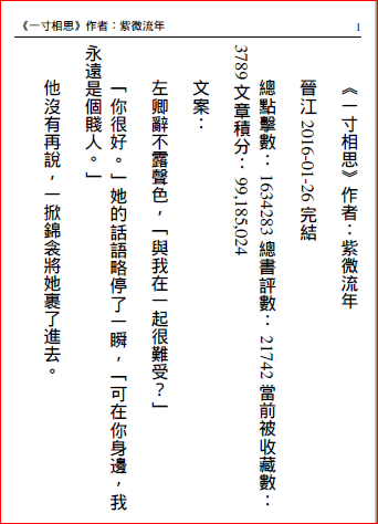 擷取7.PNG