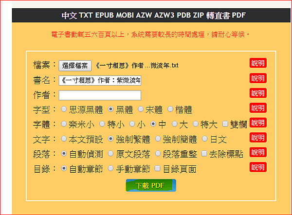 擷取6.PNG