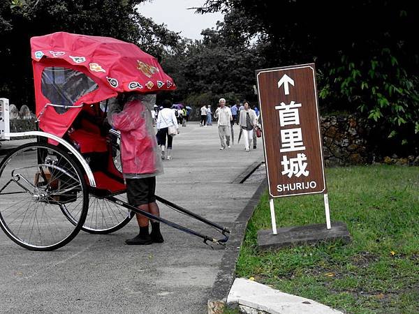 車伕請問你在躲雨嗎??