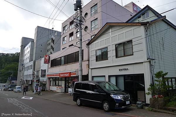 noboribetsu hotel35.JPG