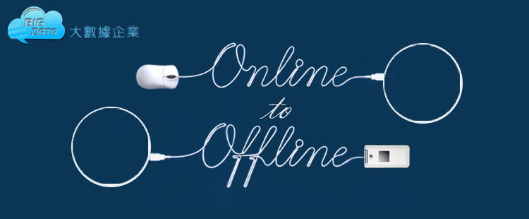online-offline.gif