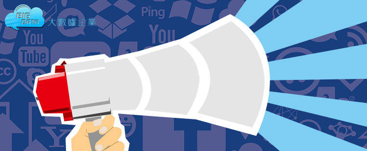 大數據企業_Facebook-AD.gif