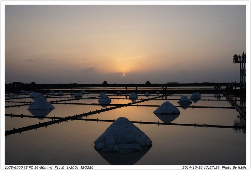 夕陽與鹽田