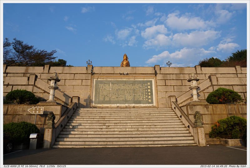 半天岩紫雲寺