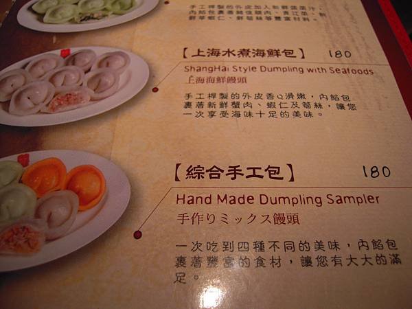 DSCN3675.JPG