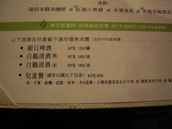DSCN3769.JPG