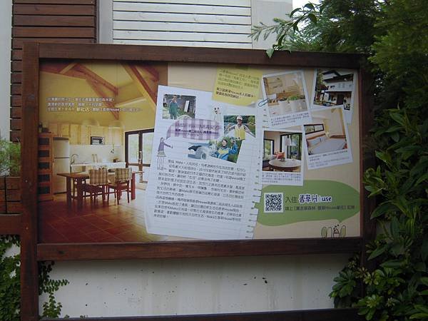 DSCN4154.JPG