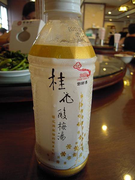 DSCN6471.JPG