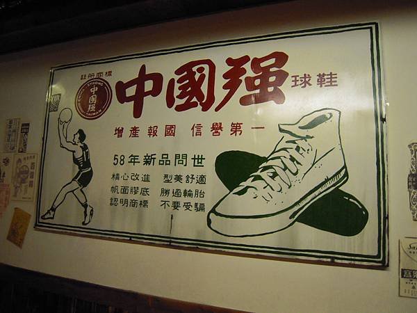 DSCN6668.JPG