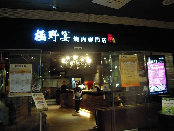 DSCN0001.JPG
