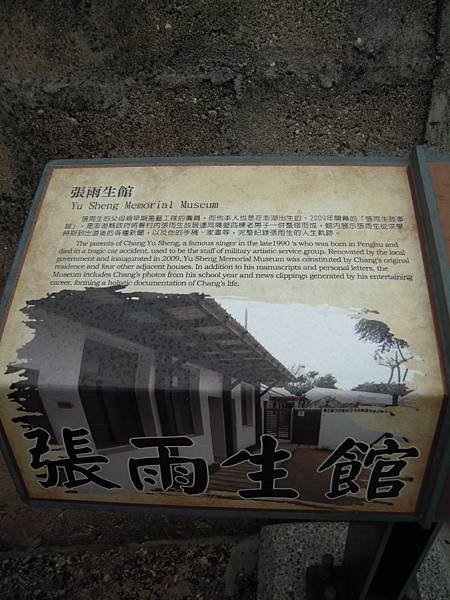 DSCN0690.JPG