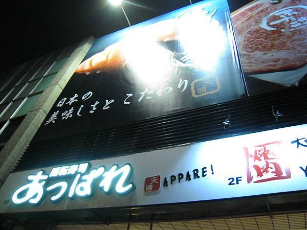 DSCN1364.JPG