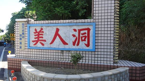 DSC06982.JPG