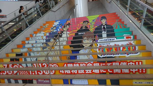 台場 Diver City Tokyo Plaza〈2024
