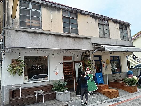 審計新村