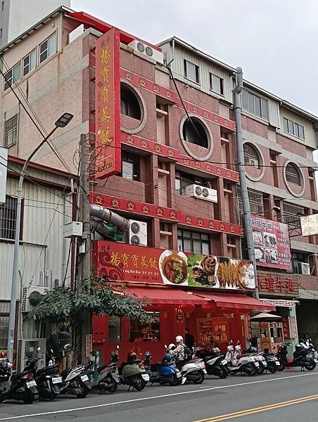 【高雄 楠梓】楊寶寶蒸餃 ～ 114.2.6