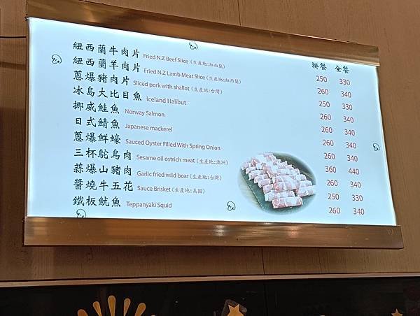 【高雄 三民】大樂鐵板燒 ～ 114.2.8