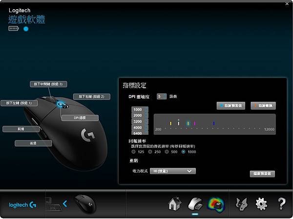滑鼠設定1.JPG
