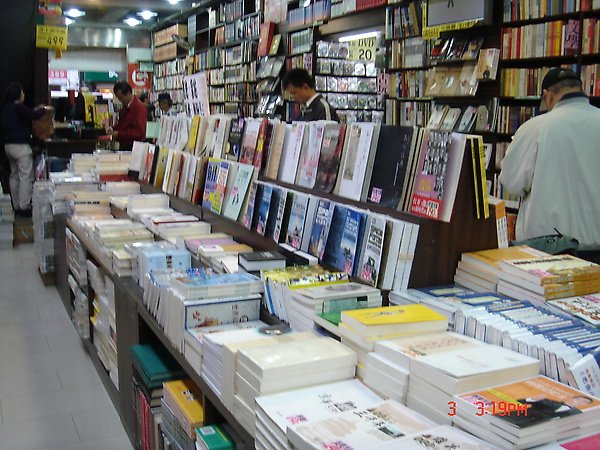 30.990203(三)重慶南路上的天龍書店04.JPG