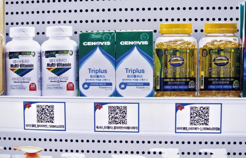 QR Code、QuickMark,