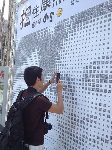 用3600個QR Code歡迎小S