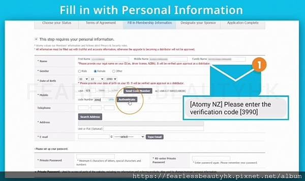 Atomy New Zealand Membership Registration 艾多美紐西蘭會員免費註冊教學_fearless.beautyhk