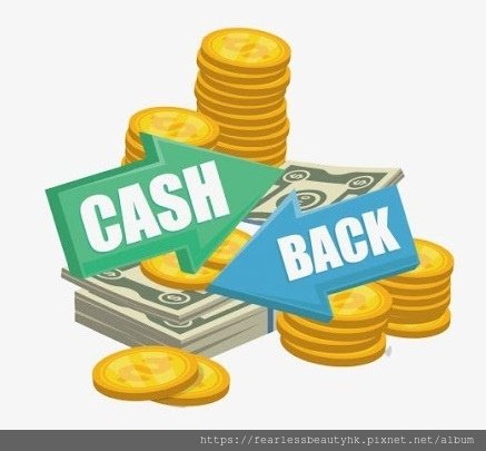 艾多美現金回饋 Atomy cash back