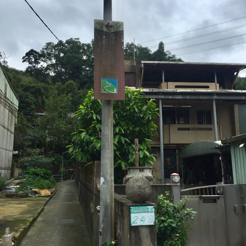 台北南港登山-南港山縱走親山步道-來到四獸山登上九五峰【丁小羽登山篇】