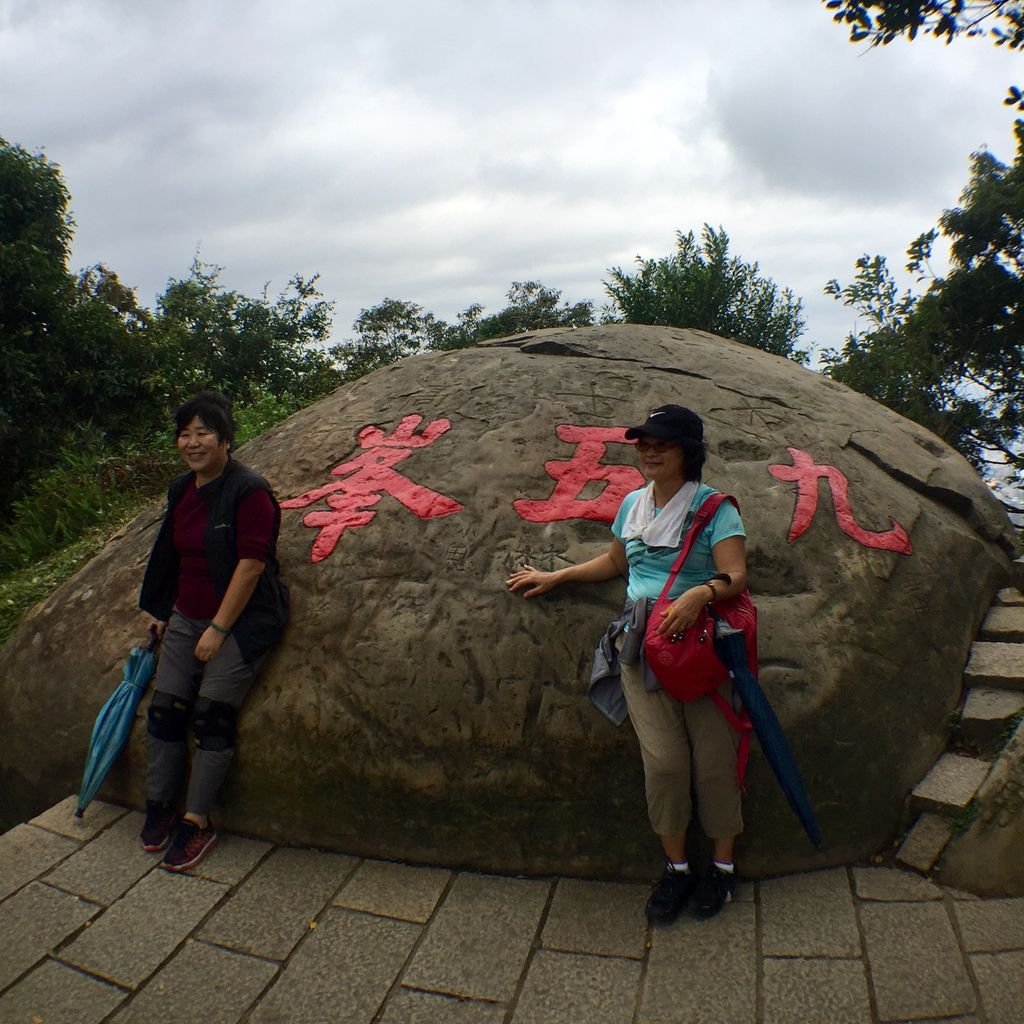 台北南港登山-南港山縱走親山步道-來到四獸山登上九五峰【丁小羽登山篇】