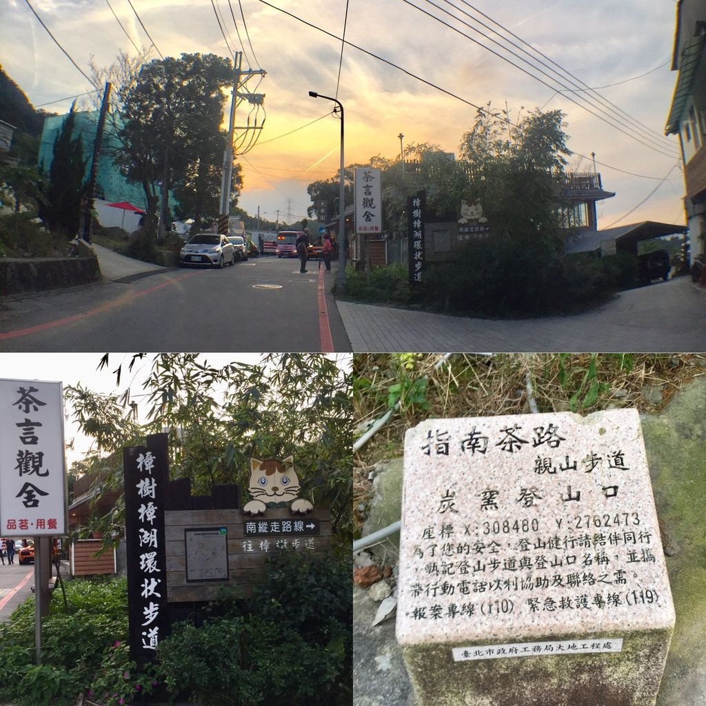 台北登山-樟樹樟湖環狀步道-旅遊登山美食一次蒐集~貓空纜車旁農村風情【丁小羽登山篇】