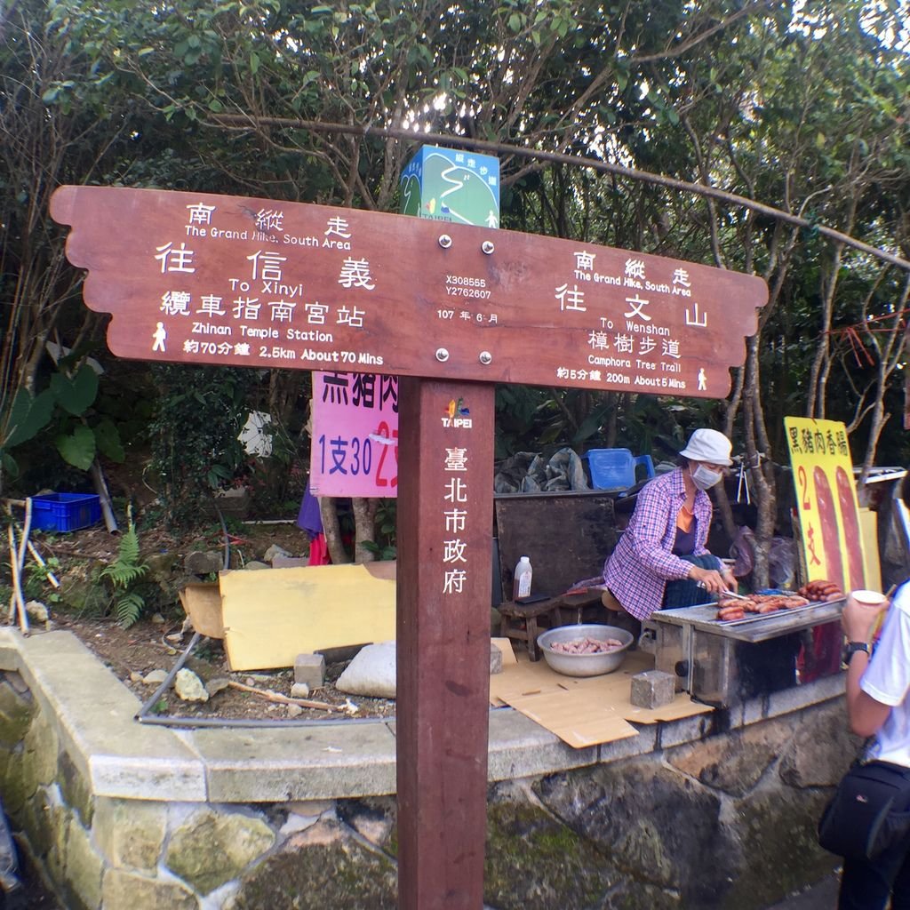 台北登山-樟樹樟湖環狀步道-旅遊登山美食一次蒐集~貓空纜車旁農村風情【丁小羽登山篇】